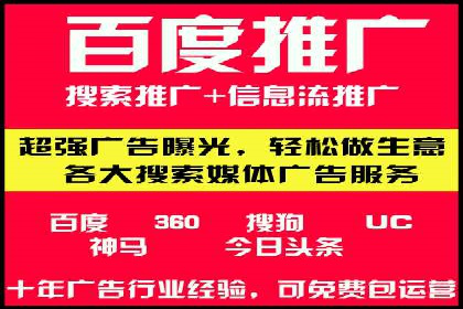 SEM推广竞价案例：精准定位客户